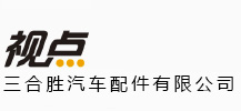 汽車雨刷